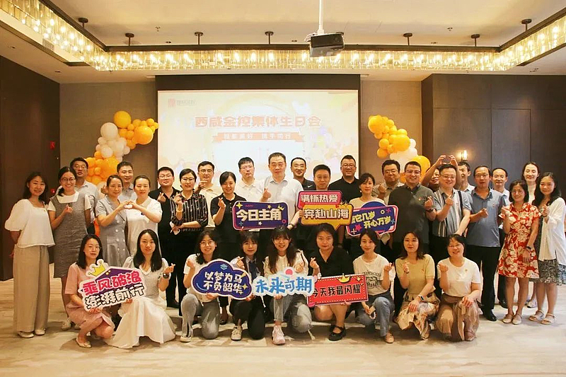 【生日會(huì)】生日快樂(lè)，金控人！
